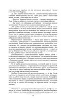 Улан — фото, картинка — 7