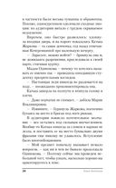 Осень Локи — фото, картинка — 21