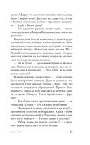 Осень Локи — фото, картинка — 24