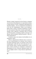 Осень Локи — фото, картинка — 27