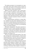 Осень Локи — фото, картинка — 28