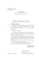 Оставь себе Манхэттен — фото, картинка — 1