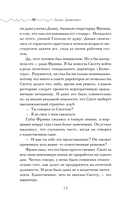 Оставь себе Манхэттен — фото, картинка — 11