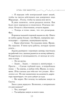 Оставь себе Манхэттен — фото, картинка — 12