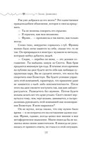 Оставь себе Манхэттен — фото, картинка — 13