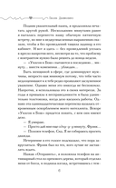 Оставь себе Манхэттен — фото, картинка — 3