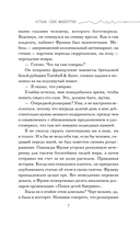 Оставь себе Манхэттен — фото, картинка — 4