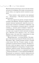 Оставь себе Манхэттен — фото, картинка — 5