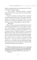 Оставь себе Манхэттен — фото, картинка — 6