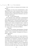 Оставь себе Манхэттен — фото, картинка — 7