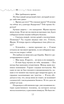 Оставь себе Манхэттен — фото, картинка — 9