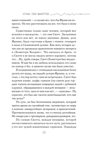 Оставь себе Манхэттен — фото, картинка — 10