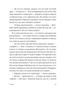 Тенька — фото, картинка — 12