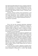 Андрей Чикатило. Ростовское чудовище — фото, картинка — 11