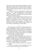 Андрей Чикатило. Ростовское чудовище — фото, картинка — 12