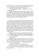 Андрей Чикатило. Ростовское чудовище — фото, картинка — 14