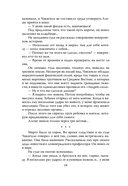 Андрей Чикатило. Ростовское чудовище — фото, картинка — 16