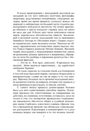 Андрей Чикатило. Ростовское чудовище — фото, картинка — 5