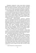 Андрей Чикатило. Ростовское чудовище — фото, картинка — 9