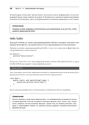 Kotlin. Паттерны проектирования и лучшие практики — фото, картинка — 5