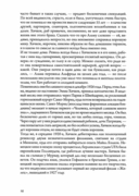 Хичкок — фото, картинка — 13