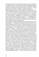 Хичкок — фото, картинка — 19