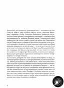 Хичкок — фото, картинка — 6