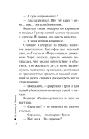 Соседи по несчастью — фото, картинка — 14