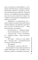 Соседи по несчастью — фото, картинка — 17