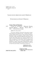 Соседи по несчастью — фото, картинка — 4