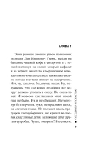 Соседи по несчастью — фото, картинка — 5