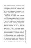 Соседи по несчастью — фото, картинка — 7