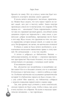 Новогодний подарок для чудовища — фото, картинка — 14