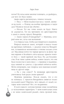 Новогодний подарок для чудовища — фото, картинка — 6