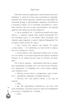 Новогодний подарок для чудовища — фото, картинка — 8