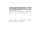Моя дочь – миллионер. Как создать капитал для ребенка — фото, картинка — 6