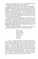 Ледокол по имени Маслов — фото, картинка — 10