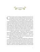 Айрис Грейс — фото, картинка — 11