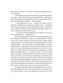 Айрис Грейс — фото, картинка — 12