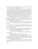 Айрис Грейс — фото, картинка — 16