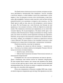 Айрис Грейс — фото, картинка — 17