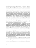 Айрис Грейс — фото, картинка — 18