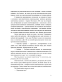 Айрис Грейс — фото, картинка — 19