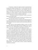 Айрис Грейс — фото, картинка — 20