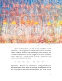 Айрис Грейс — фото, картинка — 21