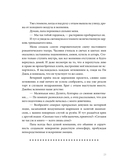 Айрис Грейс — фото, картинка — 23