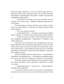 Айрис Грейс — фото, картинка — 24