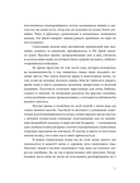 Айрис Грейс — фото, картинка — 25