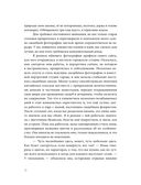 Айрис Грейс — фото, картинка — 26