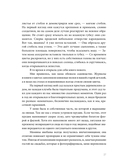 Айрис Грейс — фото, картинка — 27